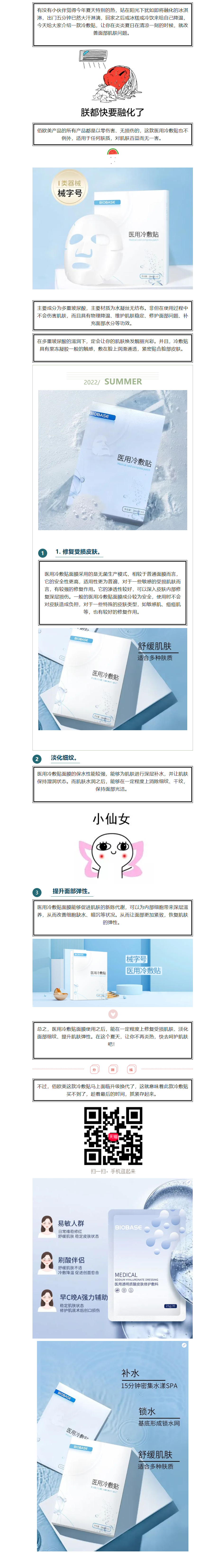 e07ef848d3636dd208a9613f229031c0_看图王.png
