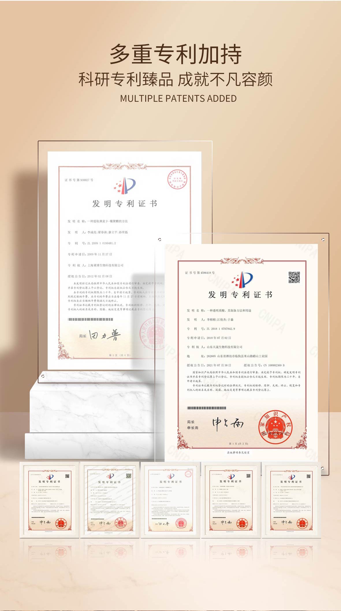 佰欧美高奢御颜礼盒-详情页-调尺寸-合并-加专利_11.jpg