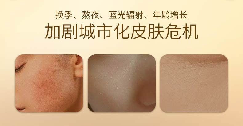 佰欧美悦享双萃精华液-详情页_02.jpg