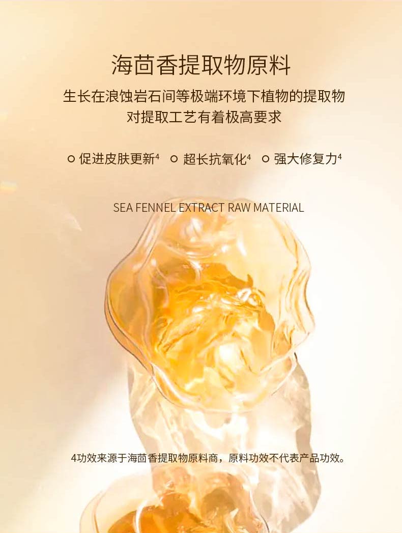 佰欧美悦享双萃精华液-详情页_05.jpg