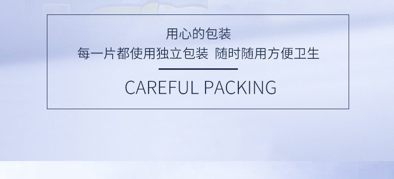 医用退热贴-详情页_06.jpg