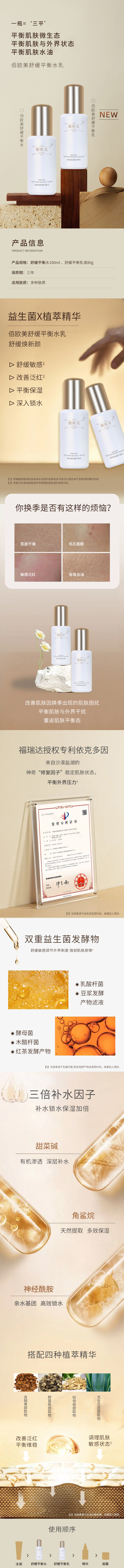 详情页2.jpg