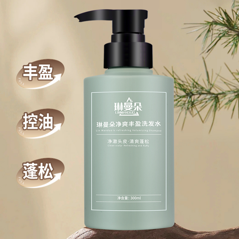 琳曼朵净爽丰盈洗发水